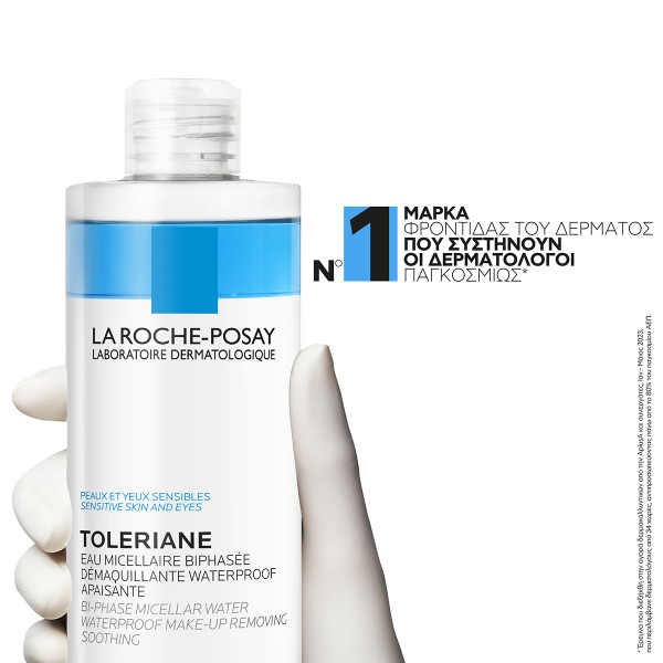 LA ROCHE-POSAY - TOLERIANE Eau Micellaire Biphasee - 400ml